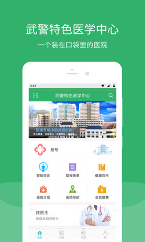 津安app截图1