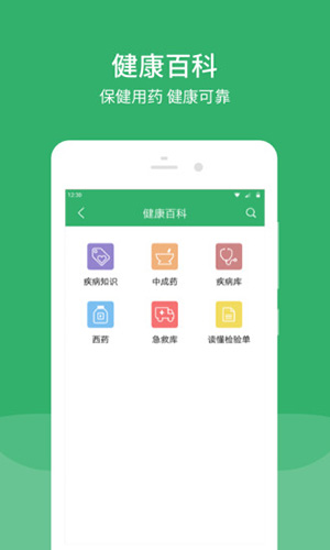 津安app截图4