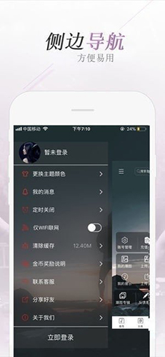 电音阁DJapp截图4