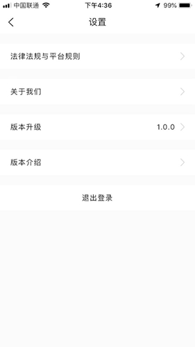 兔子洗车app截图4