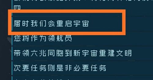 逐光启航吞噬还是共生 吞噬和共生对比分析介绍