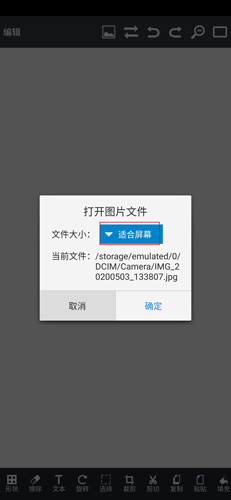 图片编辑工具图片2
