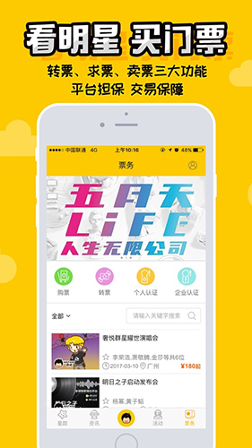 喂饭app截图4