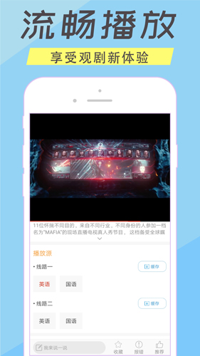 人人美剧TVapp截图1