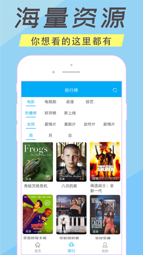 人人美剧TVapp截图2