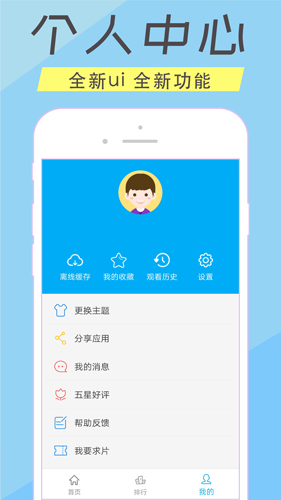 人人美剧TVapp截图3