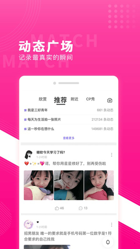 红蓝CPapp最新版截图5