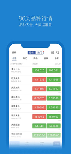 智选天下app截图3