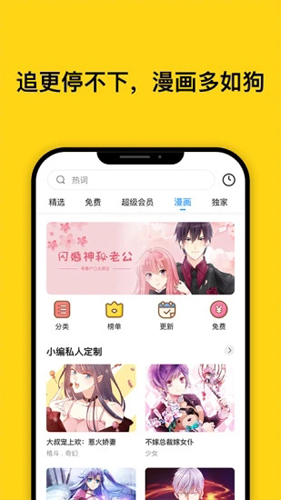 鲸鱼阅读PRO最新版截图5