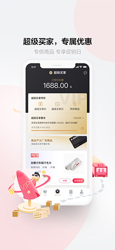 采源宝app截图3