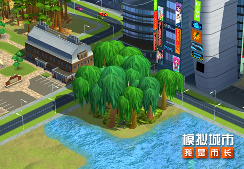 《模拟城市：我是市长》用壮观的原始森林装点城市插图2