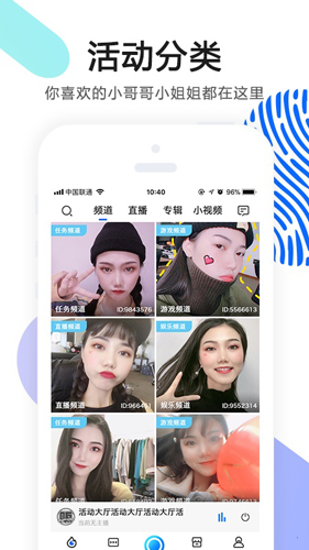 OK语音app截图1