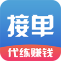 帮你练打手版app