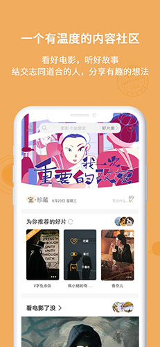 K星球app截图1