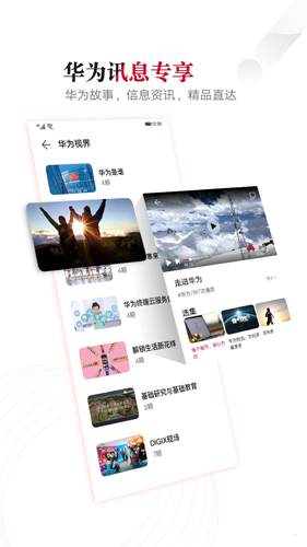 滔客说app截图4