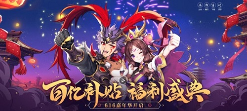 少年三国志4