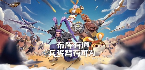 少年三国志6