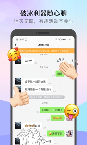 猫咪街区app截图3