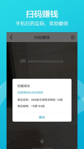 掌店易app截图1