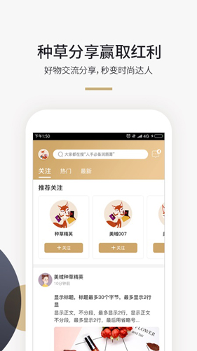 美域甄品app截图4