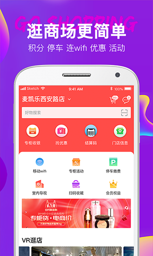 大商天狗app截图1