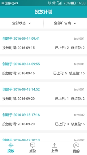 零号厨房app2