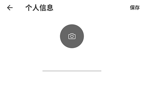 多拉打印app6