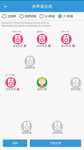 MP3提取转换器app截图4