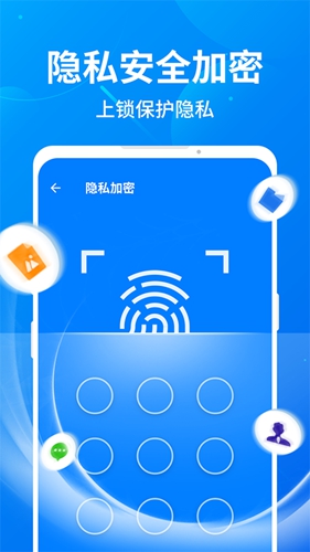 趣加速管家app截图3