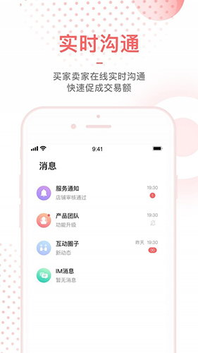 毒色app截图1