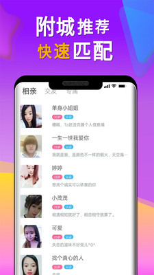 小对象app截图3