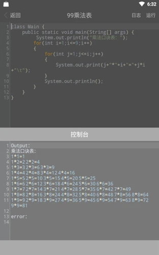 Java编程手册截图4