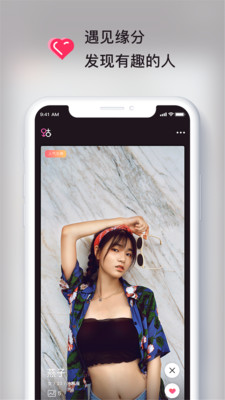 一吖app截图4