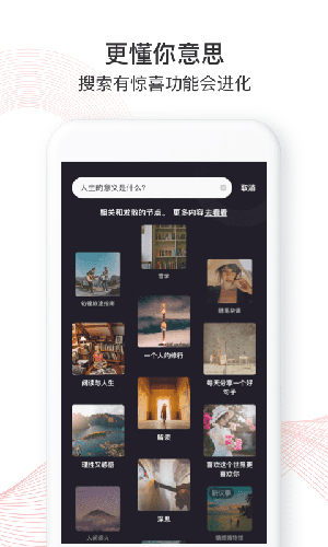 Ta在app截图2