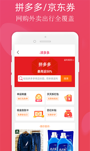 品类猫app截图3