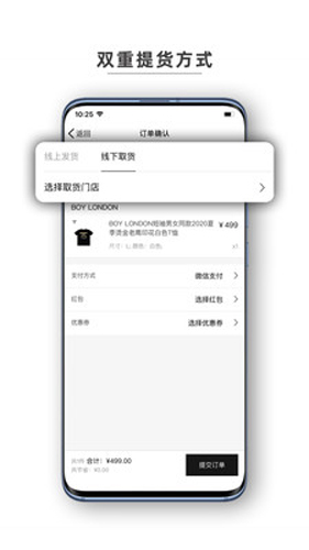 我是品牌app截图3