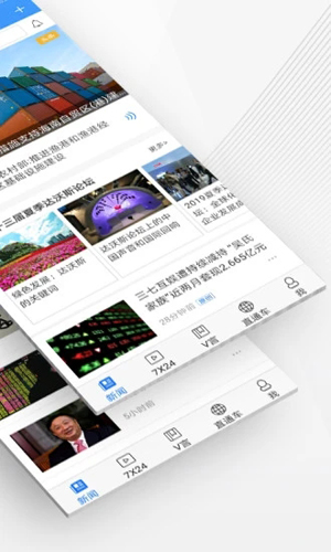 中新经纬APP截图2