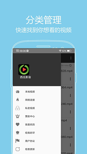 西瓜影音app截图3