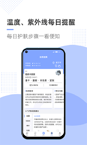 透明标签app截图2