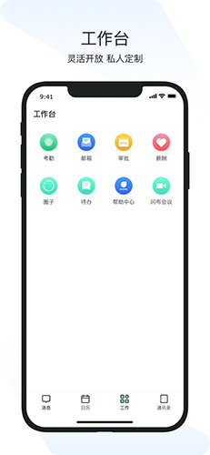 闪布app截图5