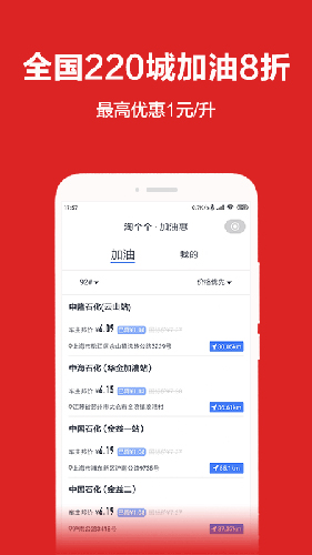 淘个个app截图5