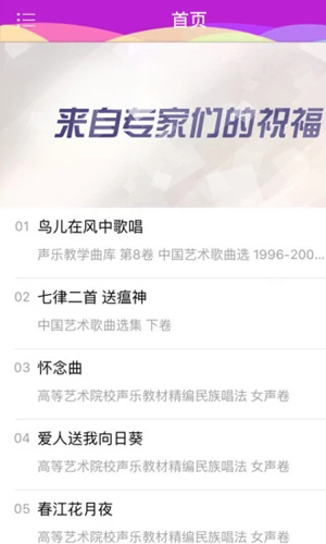 合吧APP截图3