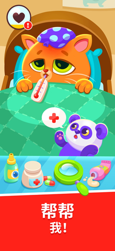 Bubbu – My Virtual Pet截图1