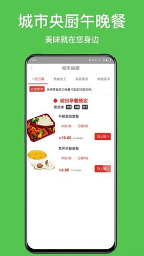 枇芭app截图4