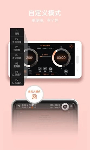 烤圈APP截图5