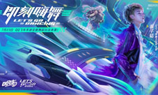 《QQ飞车手游》全新版本7月23日上线！