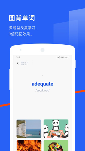 百词斩app截图1