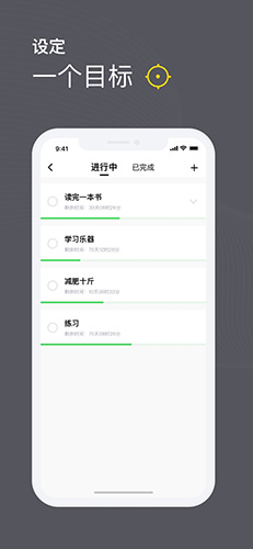 生之时光app截图3