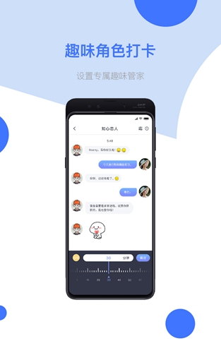 我可运动app截图4