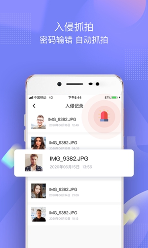 一秘相册app截图3